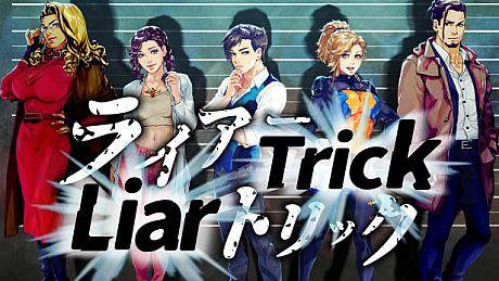 Liar Trick -Psychological Crime Mystery- Game