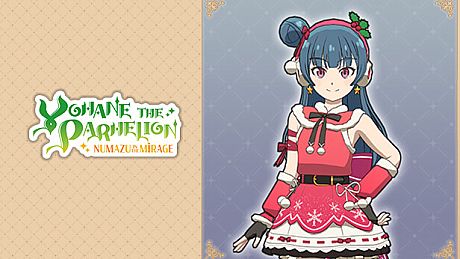 Yohane the Parhelion - NUMAZU in the MIRAGE - Costume "Twinkle☆Christmas!!" DLC