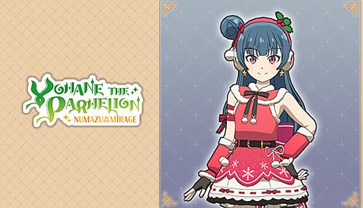 Yohane the Parhelion - NUMAZU in the MIRAGE - Costume "Twinkle☆Christmas!!"