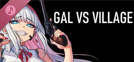 GAL VS VILLAGE Soundtrack