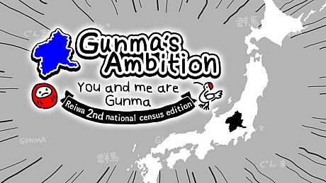 Gunma's Ambition -You and me are Gunma- Reiwa 2nd national census edition Game