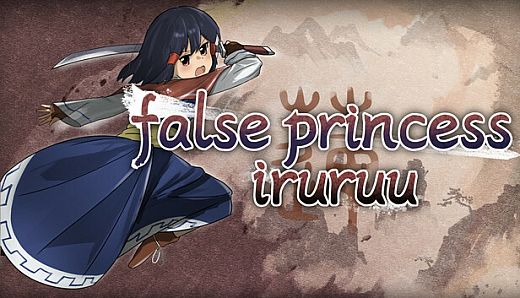 False Princess Iruruu