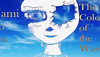 Kup Nami no Iro - The Color of the Waves na PC