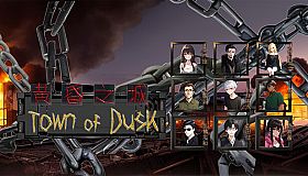 黄昏之城（Town of Dusk）- 捐赠作者 Donate