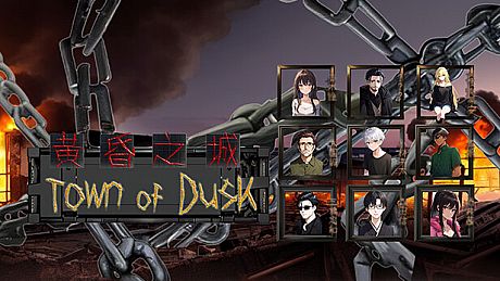 黄昏之城（Town of Dusk）- 捐赠作者 Donate DLC