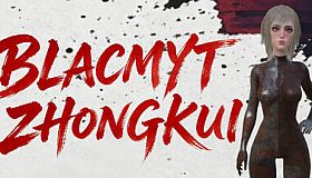 blacmyt zhongkui