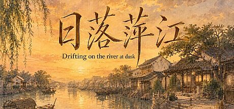 Drifting on the river at dusk Game