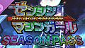 FULL METAL SCHOOLGIRL - SEASON PASS