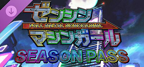 FULL METAL SCHOOLGIRL - SEASON PASS DLC