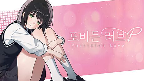Forbidden Love Game