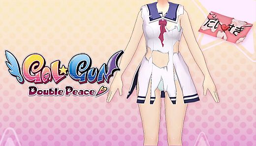 Gal*Gun: Double Peace - 'Ripped Uniform' Costume Set