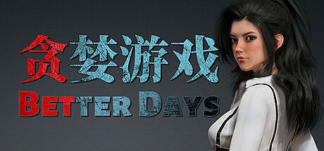 Better Days Game