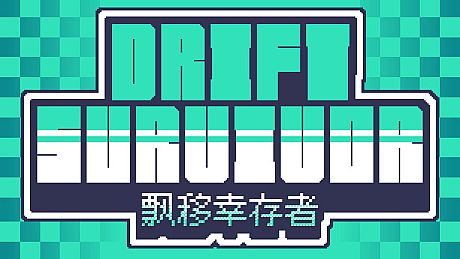 Drift Survivor Game