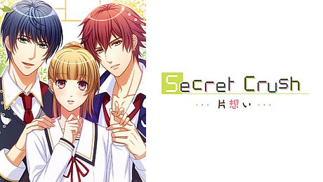 Secret Crush -Unrequited love- Game