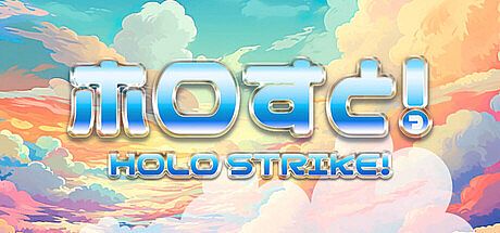 Holo-Strike! Game