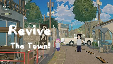 Revive! Onsen Town! Game