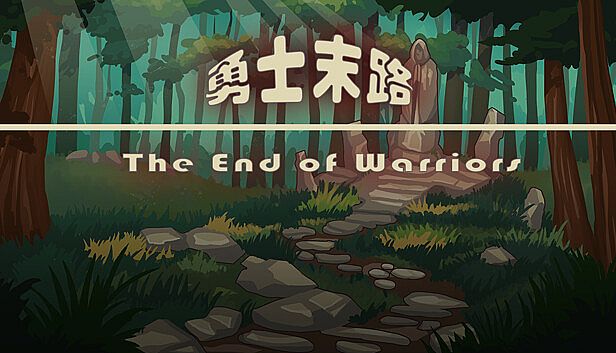 Buy 勇士末路 The End of Warriors