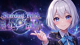 Stardust Trial