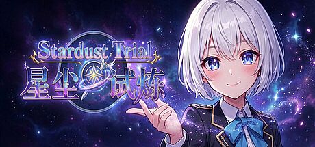 Stardust Trial