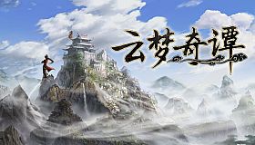 Legends of Immortality