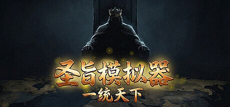 Command by Voice: World Conquest