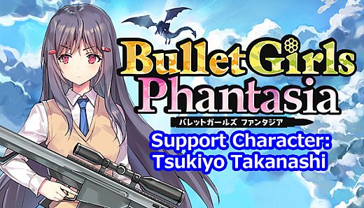 Bullet Girls Phantasia - Support Character: Tsukiyo Takanashi
