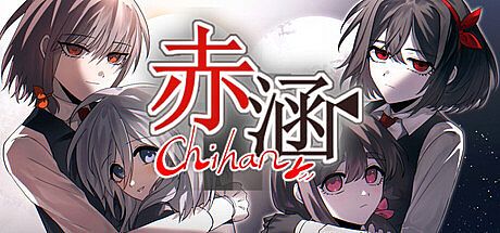chihan