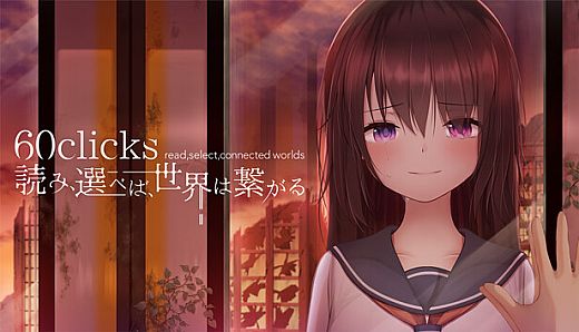 60clicks -read, select, connected worlds-