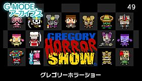 G-MODEアーカイブス49 グレゴリーホラーショー