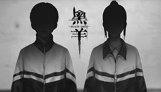 Black Sheep