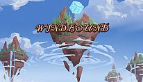 Buy Windbound PC