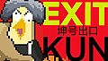 Exit Kun - True Fan's Choice Upgrade