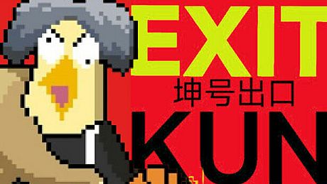 Exit Kun - True Fan's Choice Upgrade DLC