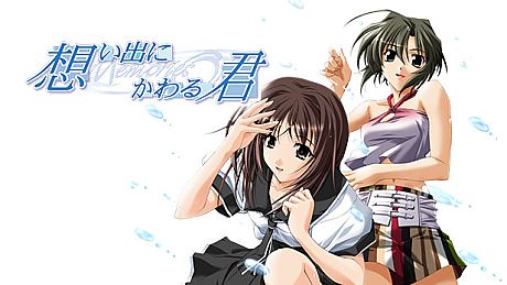 Omoide Ni Kawaru Kimi Memories Off Game