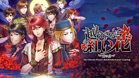 The Crimson Flower that Divides: Lunar Coupling Game