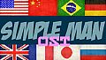 Simple Man - Ost