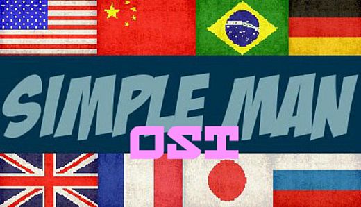 Simple Man - Ost