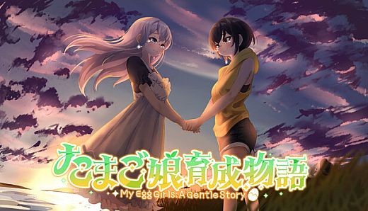 My Egg Girls: A Gentle Story