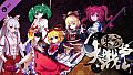 东方大战争 ~ Touhou Big Big Battle - Character Pack 1