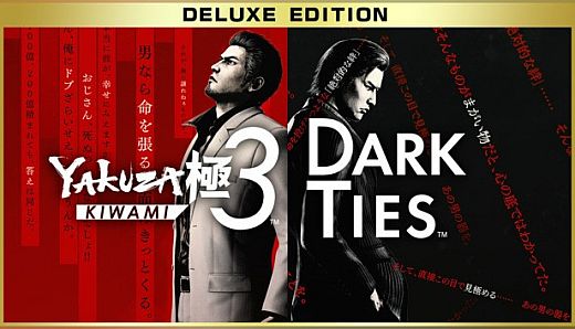 Yakuza Kiwami 3 & Dark Ties - Deluxe Edition