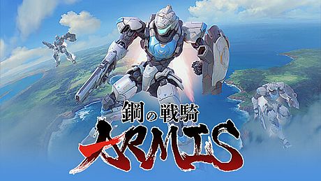 Steel Knight's ARMIS Game