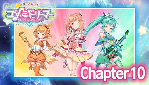 Star Melody Yumemi Dreamer - Chapter 10