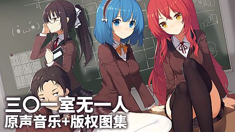 Banter Schooldays!!原声音乐+版权图集 DLC