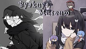 白夜博物馆-一周年+二周年纪念刊