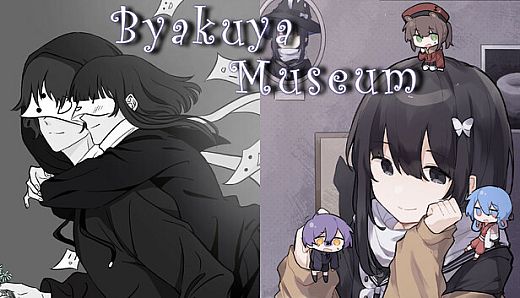 白夜博物馆-一周年+二周年纪念刊