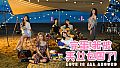 Love Is All Around-Japanese Dubbed Version For Base Game