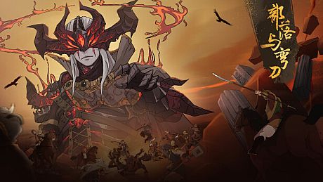 Sands of Salzaar Game