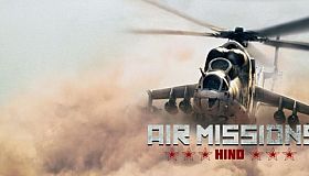 Air Missions: HIND