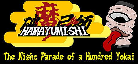 Hamayumishi ～Night Parade of a Hundred Yokai～
