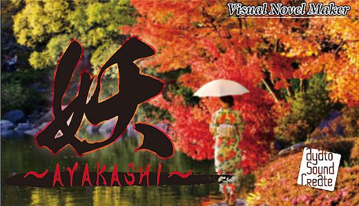 Visual Novel Maker - Ayakashi Music Pack